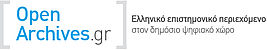 OpenArchives.gr