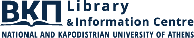 LIBRARY AND INFORMATION CENTRE NKUA